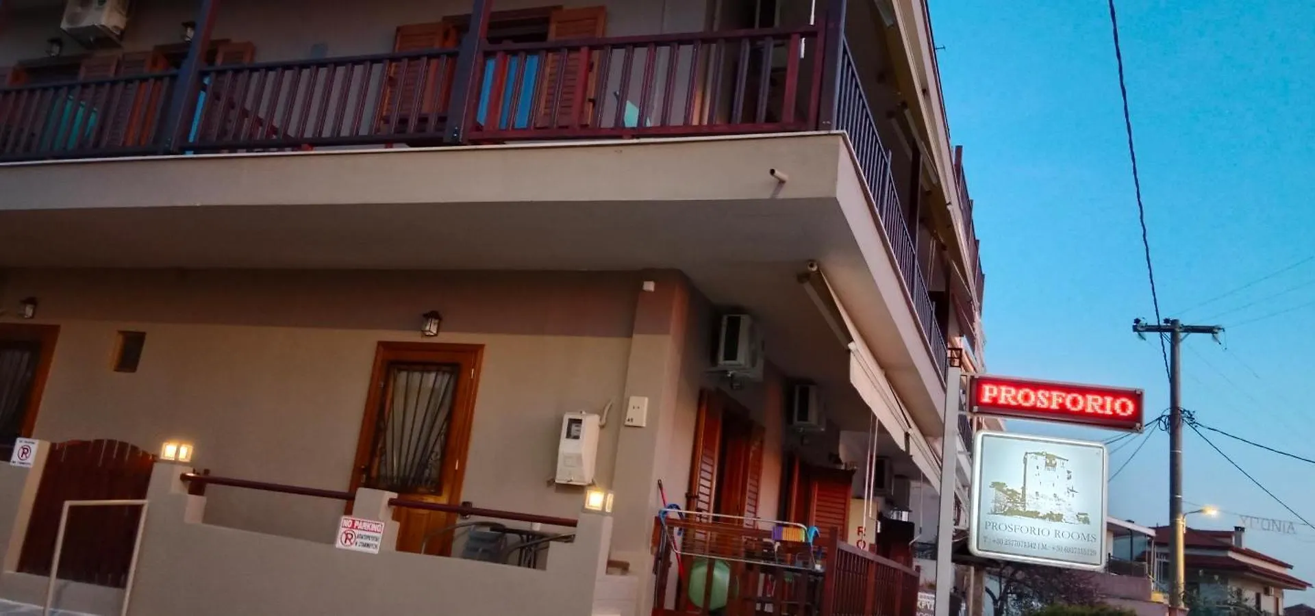 Prosforio Apartment Ouranoupoli